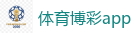 体育博彩app_2026世界杯 (FIFA WorldCUP)中国体育彩票指定平台
